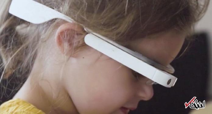 درمان مبتنی بر واقعیت افزوده برای بچه ها مبتلا به اوتیسم تایید می شود؟