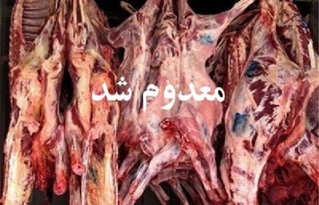 معدوم سازی بیش از 79 تن فرآورده های خام دامی غیر بهداشتی