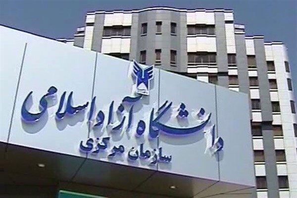 بهره مندی دانشجویان از امتیاز مهمان درسی در نزدیک ترین واحد بهره مندی دانشجویان از امتیاز مهمان درسی در نزدیک ترین واحد محل زندگی خود
