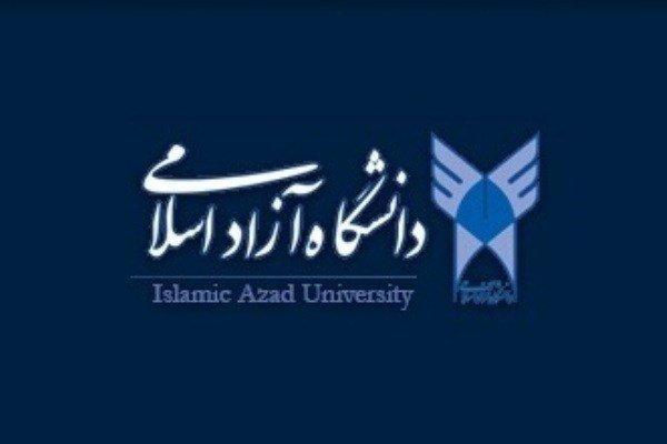 اجرای طرح میهمان درسی در دانشگاه آزاد اجرای طرح میهمان درسی در دانشگاه آزاد