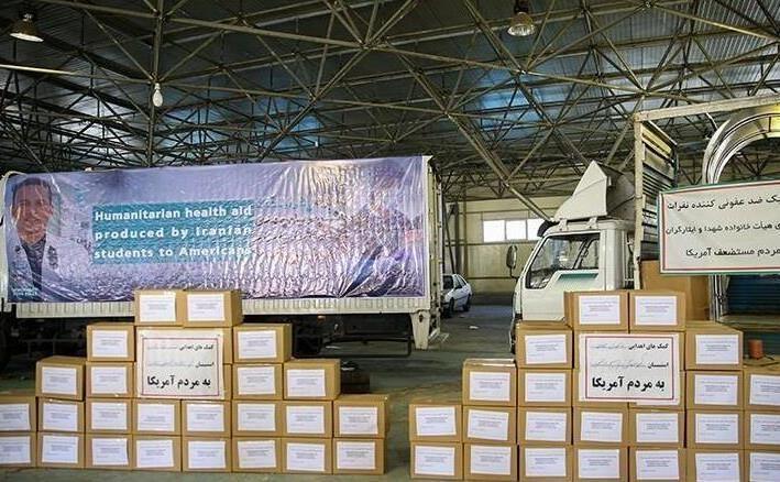 هدیه ای برای مستضعفان آمریکایی فیلم هدیه ای برای مستضعفان آمریکایی