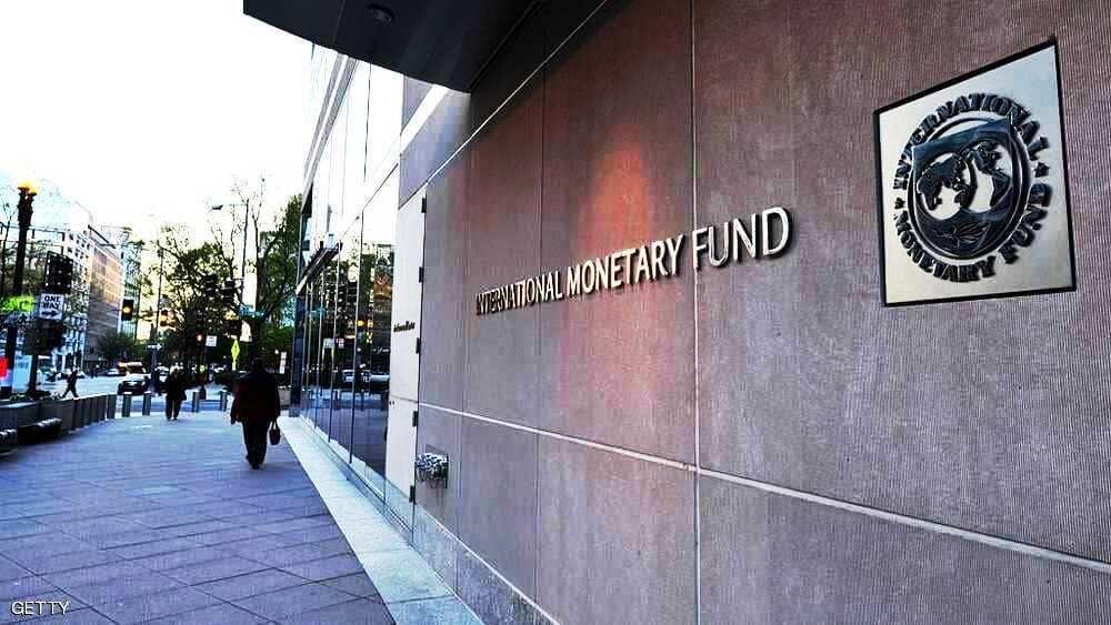 صندوق بین المللی پول در چه صورت به ایران وام می دهد