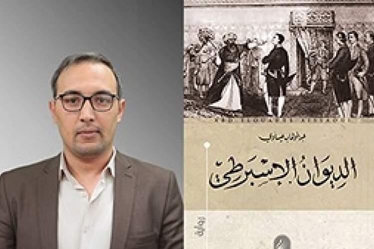 یک رمان تاریخی برنده بوکر عربی 2020 شد یک رمان تاریخی برنده بوکر عربی 2020 شد