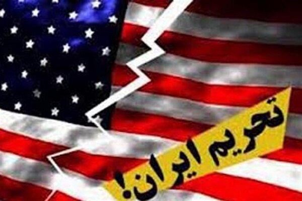 تحریمهای امریکا علیه ایران باید شکسته گردد