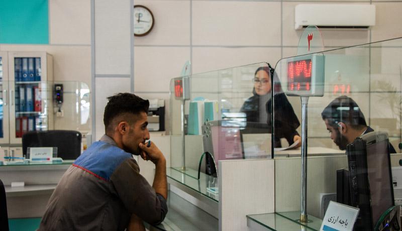 ساعت کار جدید بانک های خصوصی اعلام شد