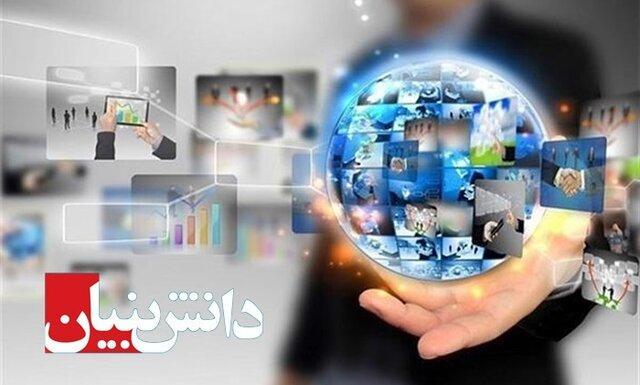 فرایند تایید صلاحیت شرکت ها و موسسات ارزشگذار آغاز شد