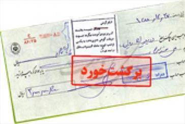 طرح چکاوک تا پایان امسال در کل کشور اجرایی می شود طرح چکاوک تا انتها امسال در کل کشور اجرایی می شود