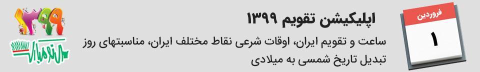 لکنت زبان در بچه ها و راههای درمان آن
