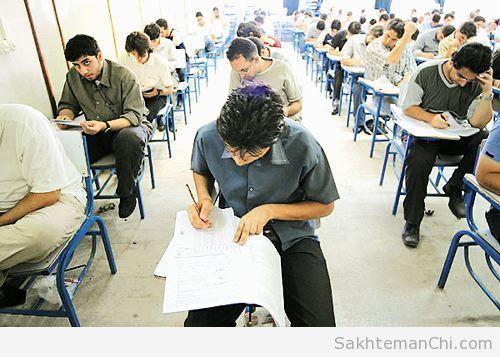 منابع و سوالات آزمون کاردانی نظام مهندسی منابع و سوالات آزمون کاردانی نظام مهندسی