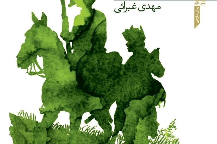 مزدور راهی کتابفروشی ها شد