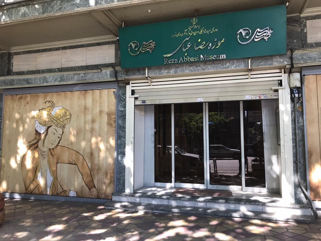 خبرنگاران پارچه های آل بویه در ویترین موزه رضا عباسی