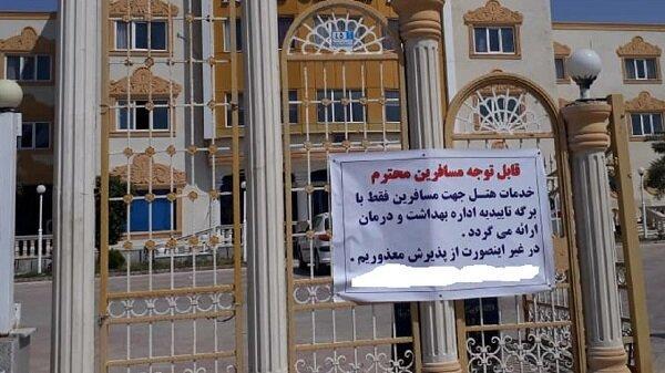 گیلان از پذیرش مسافر معذور است