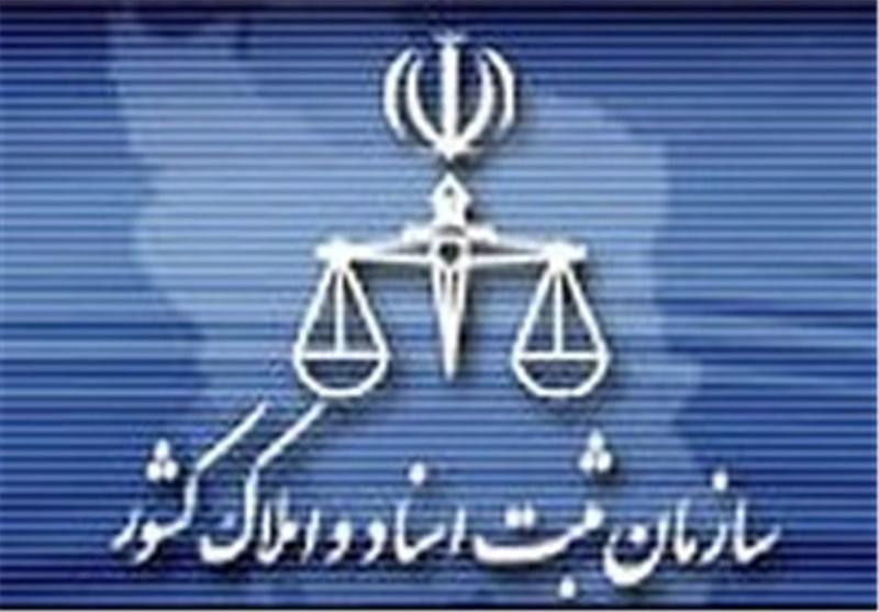 صدور 11 هزار سند مالکیت روستایی در جیرفت