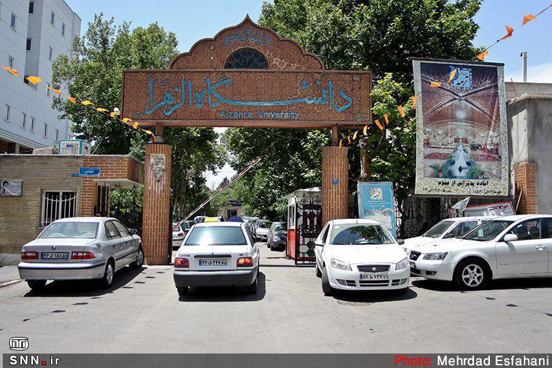 درخشش دانشگاه الزهرا (س) در بین دانشگاه های موثر جهان ، الزهرایی درخشش دانشگاه الزهرا (س) در بین دانشگاه های موثر دنیا ، الزهرایی ها در ایران دوم شدند