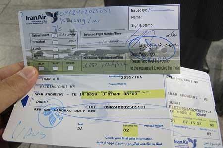 بازگرداندن 95 درصد بهای بلیت هواپیما به مردم بازگرداندن 95 درصد بهای بلیت هواپیما به مردم