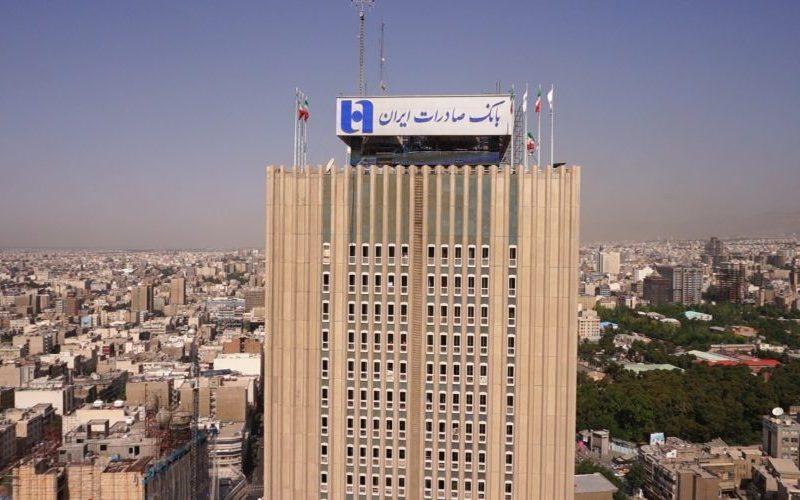 احراز هویت سجام رایگان است؟