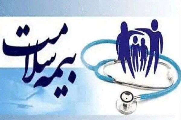 هشدار بیمه سلامت درباره کلاهبرداری با عنوان این سازمان هشدار بیمه سلامت درباره کلاهبرداری با عنوان این سازمان