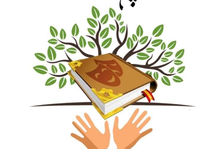 پویش کتاب - نمایش 20 سراسری شد پویش کتاب - نمایش 20 سراسری شد