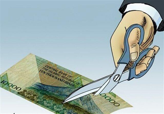 آنالیز حذف چهار صفر از پول ملی در مجلس