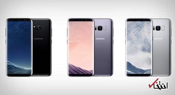 گوشی گلکسی اس 8 و گلکسی اس 8 پلاس سامسونگ به روزرسانی های سه ماهه دریافت می نماید