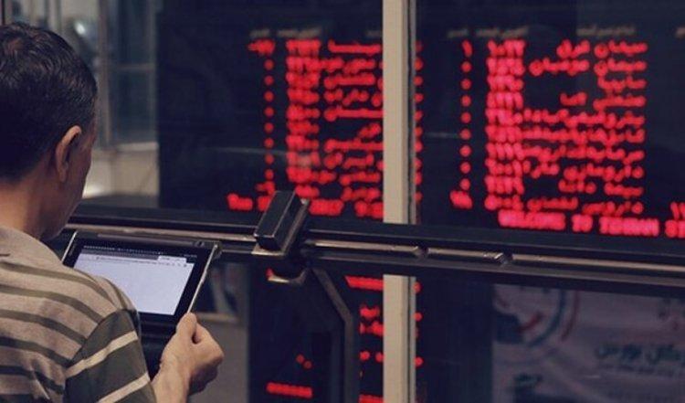 تاثیر حذف 4 صفر از پول ملی بر معاملات بورس تاثیر حذف 4 صفر از پول ملی بر معاملات بورس