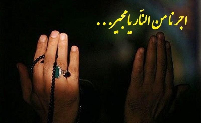 اعمال مستحبی ایام البیض در ویکی خبرنگاران اعمال مستحبی ایام البیض در ویکی خبرنگاران
