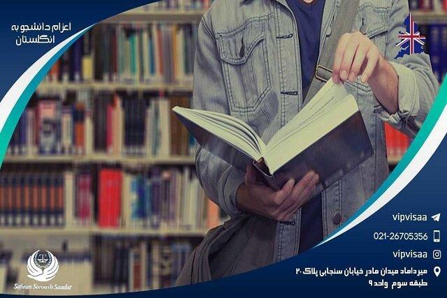 آشنایی با تحصیل در انگلستان آشنایی با تحصیل در انگلستان