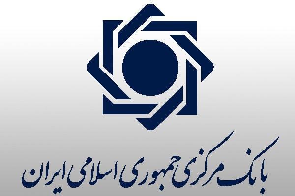 فقط یک قسط وام های قرض الحسنه در خرداد پرداخت گردد
