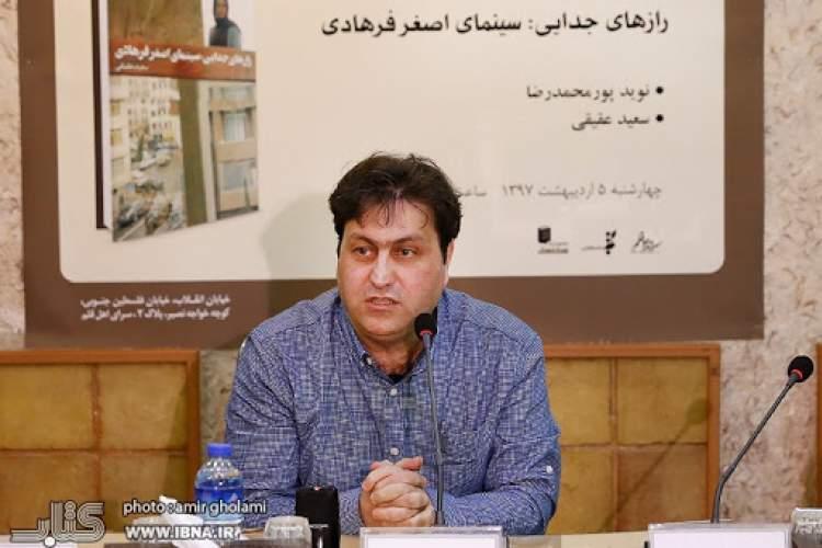 وقتی از اقتباس حرف می زنیم از چه حرف می زنیم؟ وقتی از اقتباس حرف می زنیم از چه حرف می زنیم؟