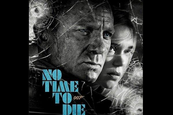 پای دختر جیمز باند هم به 007 باز شد