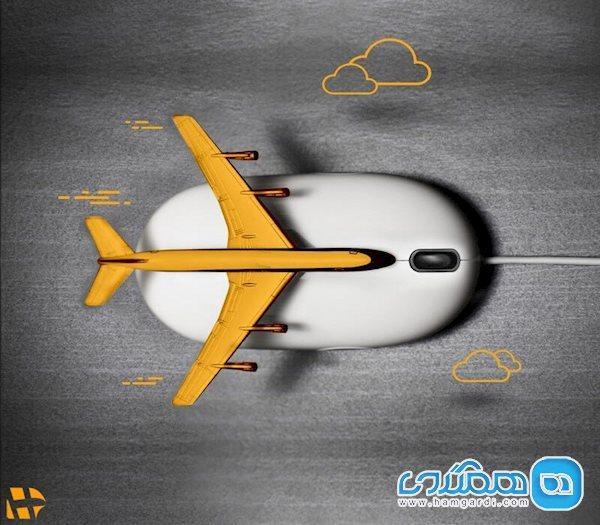 بلیط سیستمی هواپیما چه ویژگی هایی دارد