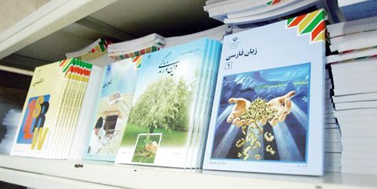 راهنمای ثبت نام کتاب درسی برای سال تحصیلی 99 راهنمای ثبت نام کتاب درسی برای سال تحصیلی 99