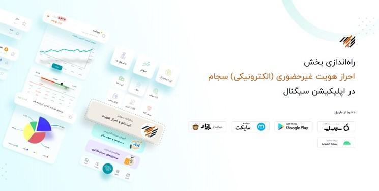 استفاده از الگوریتم های متنوع هوش مصنوعی برای احراز هویت استفاده از الگوریتم های متنوع هوش مصنوعی برای احراز هویت