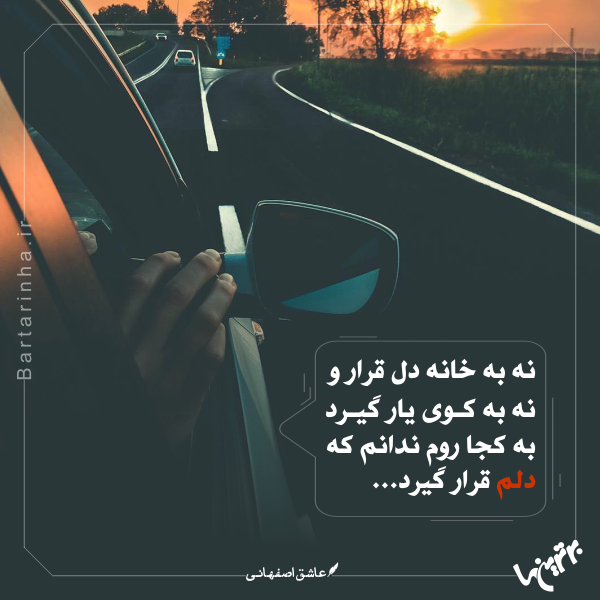 مینی شعر؛ چه کلاهی به سرم رفت... مینی شعر؛ چه کلاهی به سرم رفت...