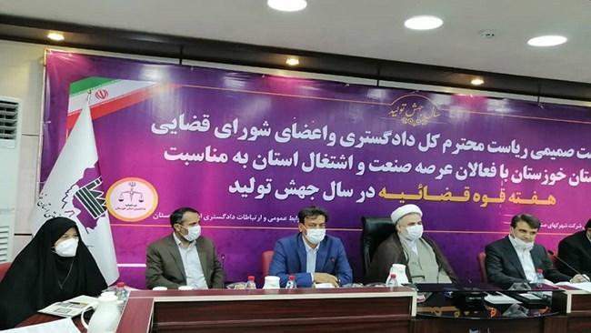 مشکل آفرینی صنایع مادر برای واحدهای تولیدی کوچک در خوزستان مشکل آفرینی صنایع مادر برای واحدهای تولیدی کوچک در خوزستان