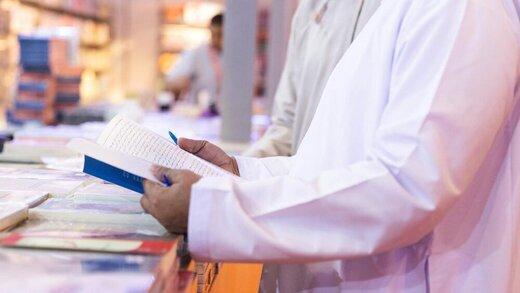 نمایشگاه کتاب شارجه برگزار می گردد