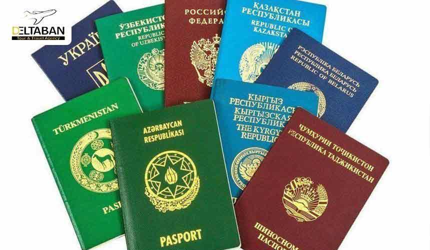 رنگ پاسپورت ها و تفاوت آنها