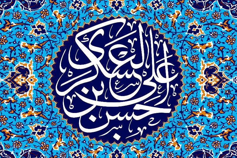 علت دیدن خواب های پریشان به روایت امام حسن عسکری