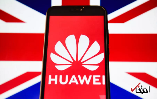 دولت انگلستان هواوی را بایکوت کرد