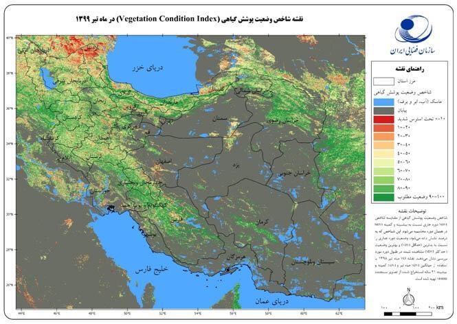 تنش آبی پوشش گیاهی کشور کاهش یافت
