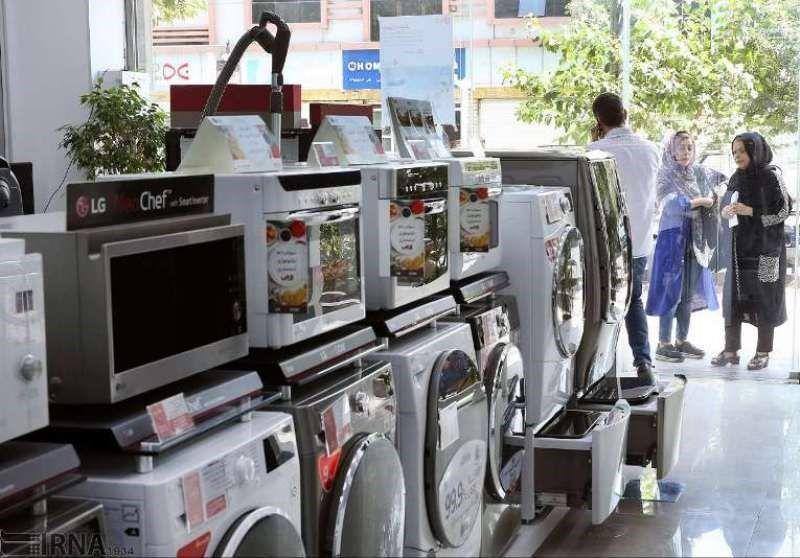 شرایط دریافت لوازم خانگی ارزان قیمت اعلام شد