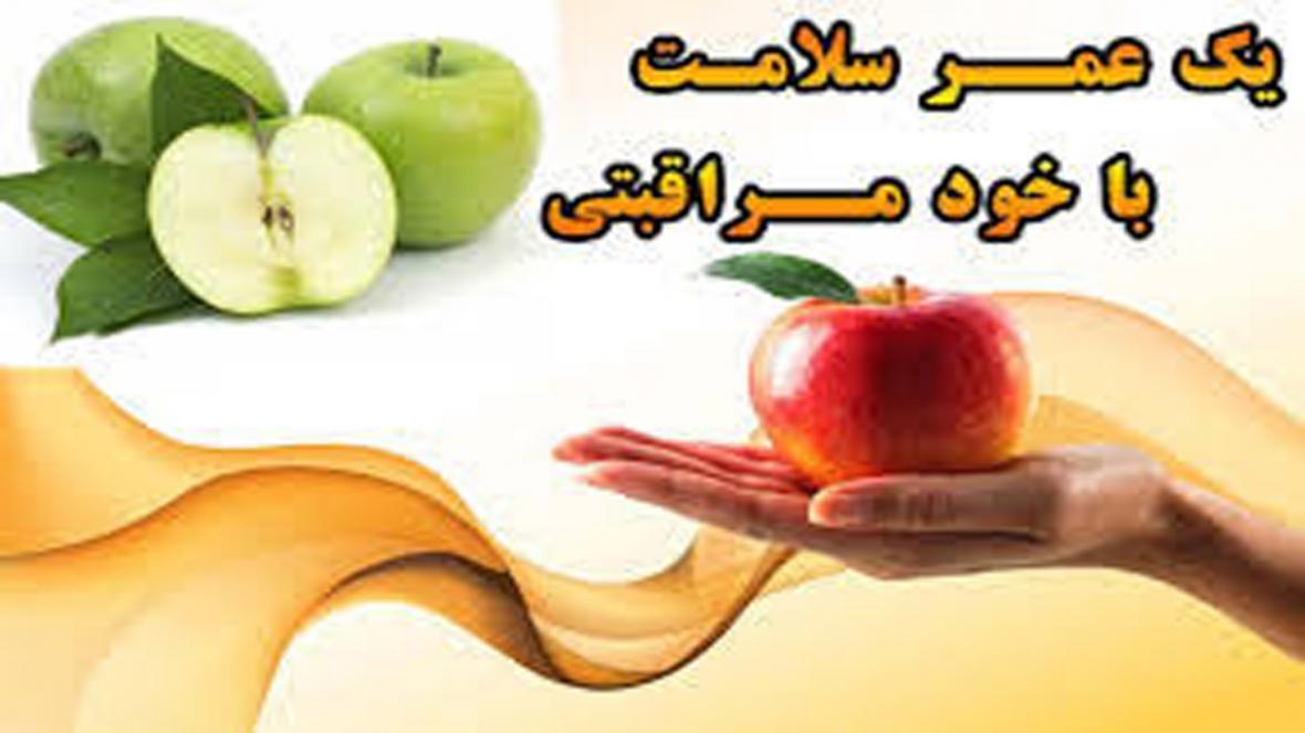 با خود مراقبتی از خود سالم بمانیم