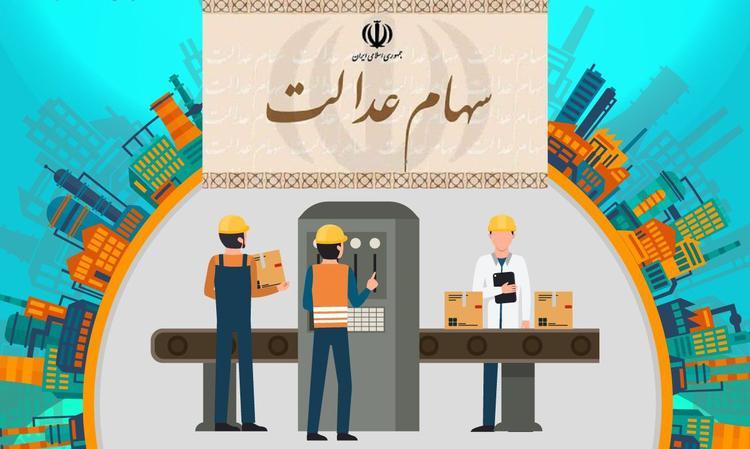 کردیت کارت ایرانی