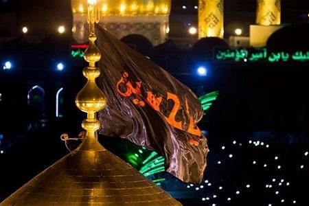 آیین تعویض پرچم گنبد حرم امام حسین(ع) بدون مراسم جمعی برگزار می شود