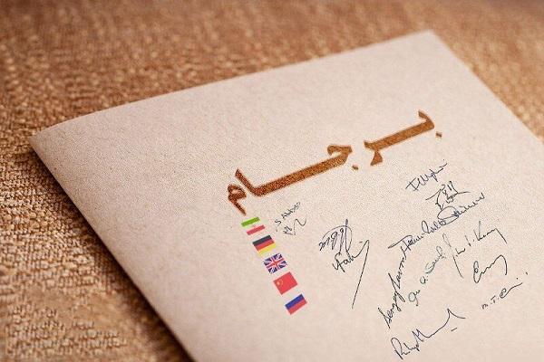 امریکا توانایی فعال کردن مکانیسم ماشه را ندارد