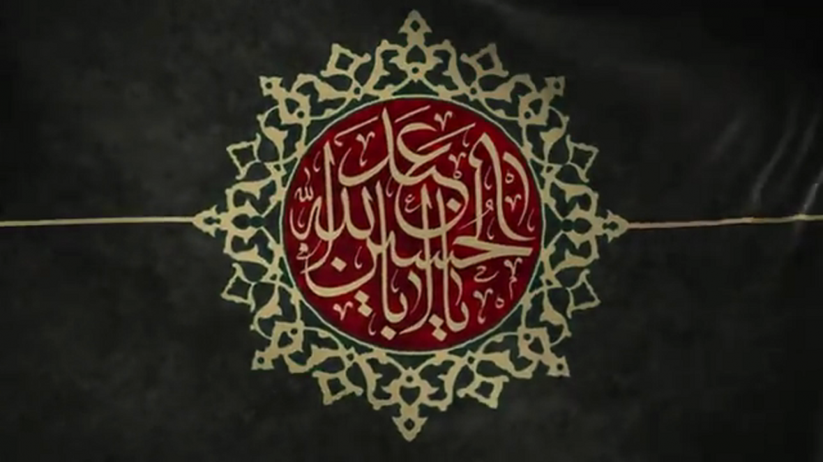 بود میدان بی قرار شیرمرد دیگری ، از علی ها دید تنها شیرخواری مانده است