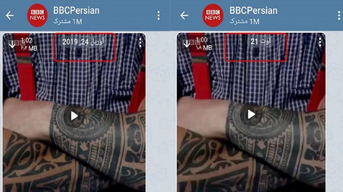 پست تکراری و شیطنت آمیز BBC فارسی در محرم