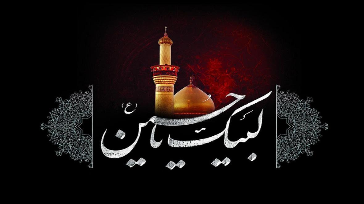 کتاب هایی که واقعه عاشورا را روایت می کنند کتاب هایی که واقعه عاشورا را روایت می نمایند