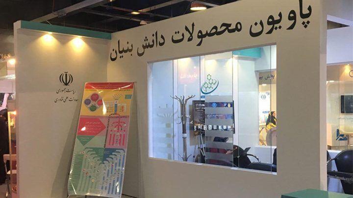 خبرنگاران پاویون ملی ایران در هفته فناوری های برتر 2020 برپا خبرنگاران پاویون ملی ایران در هفته فناوری های برتر 2020 برپا می گردد