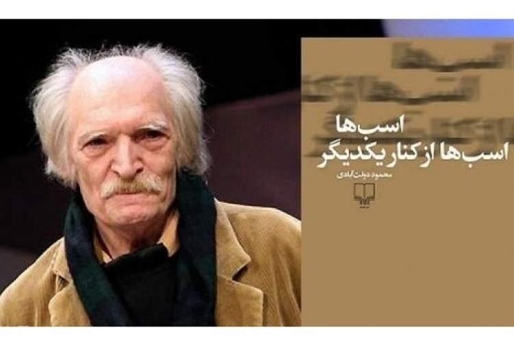 بگذار بدآخر نباشیم بگذار بدآخر نباشیم